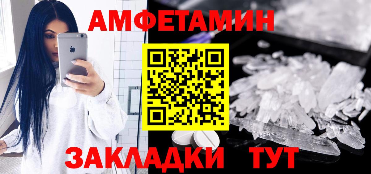 Amphetamine 97% Соликамск