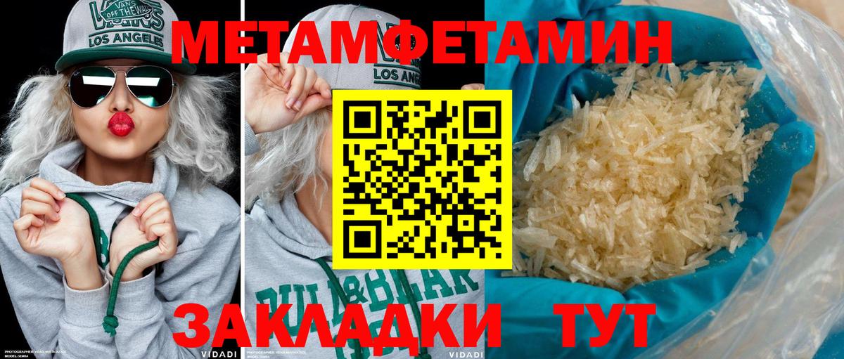 Соликамск  Амфетамин 98%  Амфетамин  Вход с VPN 