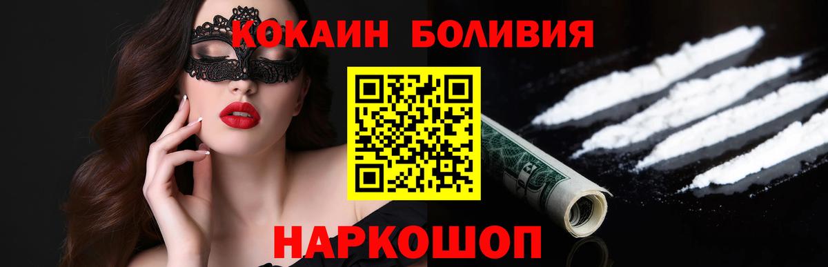 Cocaine 99% Соликамск