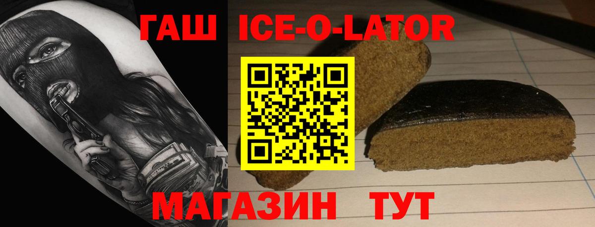 ГАШ Premium Соликамск