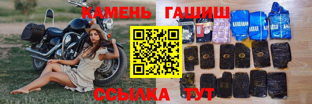 ГАШИШ гарик  Гашиш Ice-O-Lator  Соликамск  ГАШИШ  Вход с VPN 