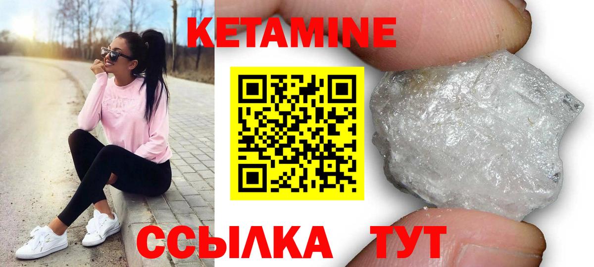Соликамск  hydra ссылка  Вход с VPN  КЕТАМИН ketamine 