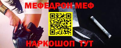 метамфетамин Донецк