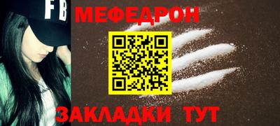метамфетамин Донецк