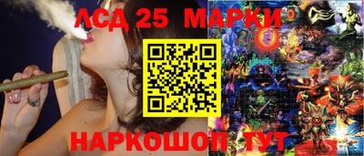 метамфетамин Донецк