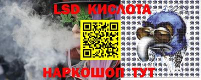 метамфетамин Донецк