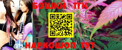метамфетамин Донецк