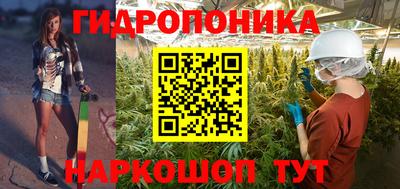 метамфетамин Донецк