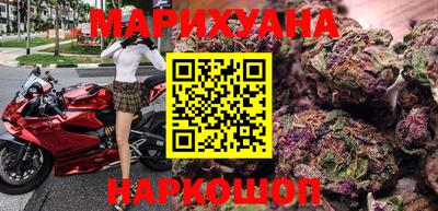 метамфетамин Донецк