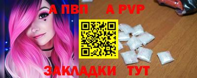 метамфетамин Донецк