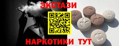 метамфетамин Донецк