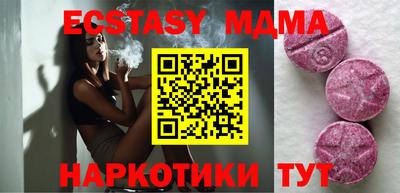 метамфетамин Донецк