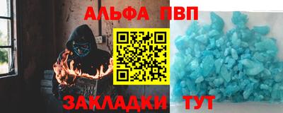 метамфетамин Донецк