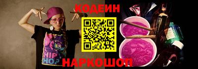 метамфетамин Донецк