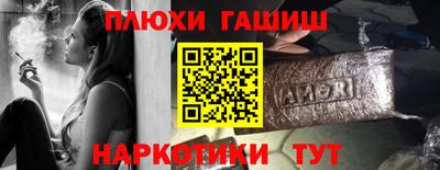 метамфетамин Донецк