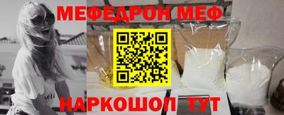 метамфетамин Донецк