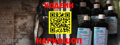 метамфетамин Донецк