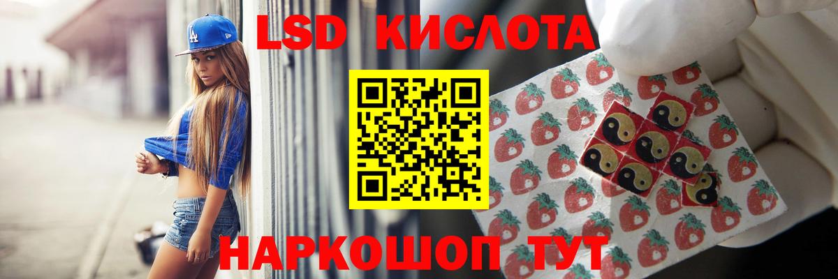 Лсд 25 экстази  Лсд 25 экстази ecstasy  LSD-25 экстази кислота  Вход с VPN  OMG ONION  Соликамск 