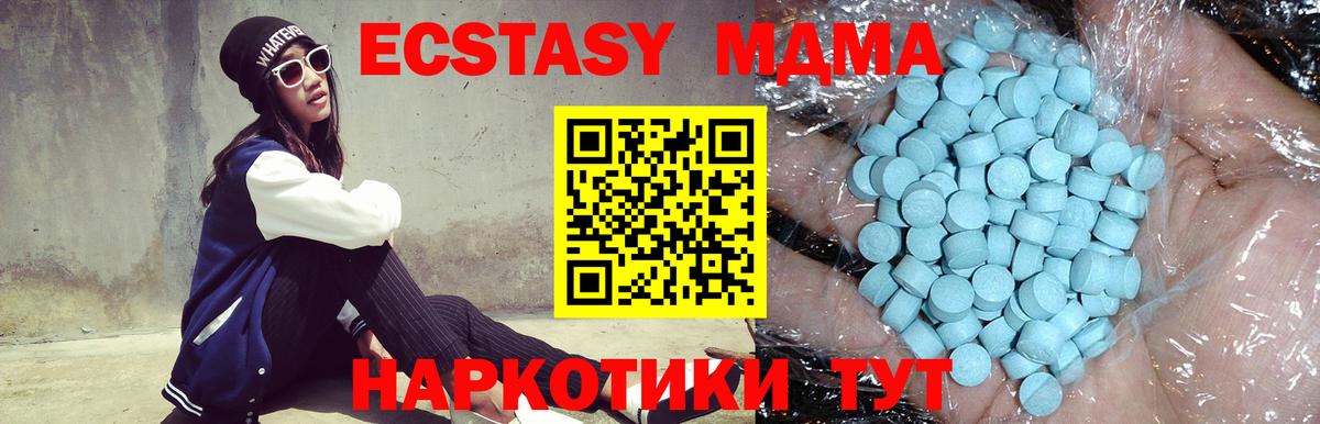 МДМА Molly  Вход с VPN  MDMA Molly  Соликамск 