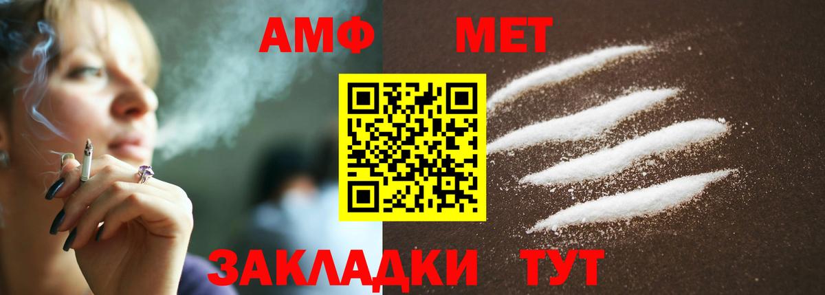 Первитин кристалл Соликамск