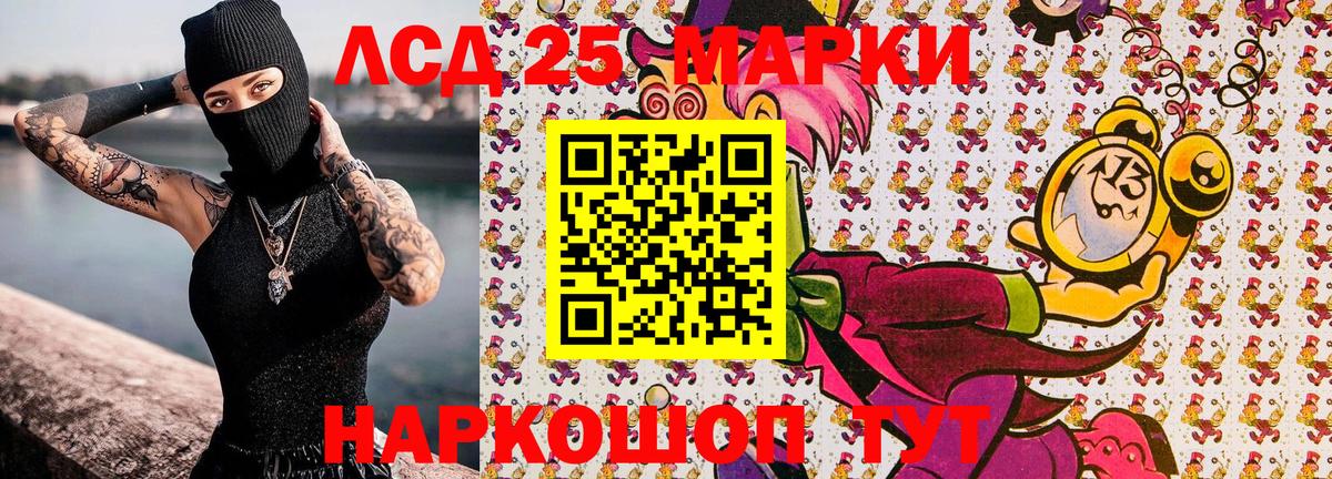 Соликамск  Марки N-bome  Вход с VPN  Марки NBOMe 1500мкг 