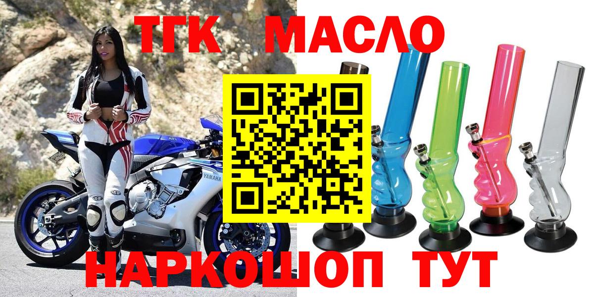 Дистиллят ТГК концентрат Соликамск