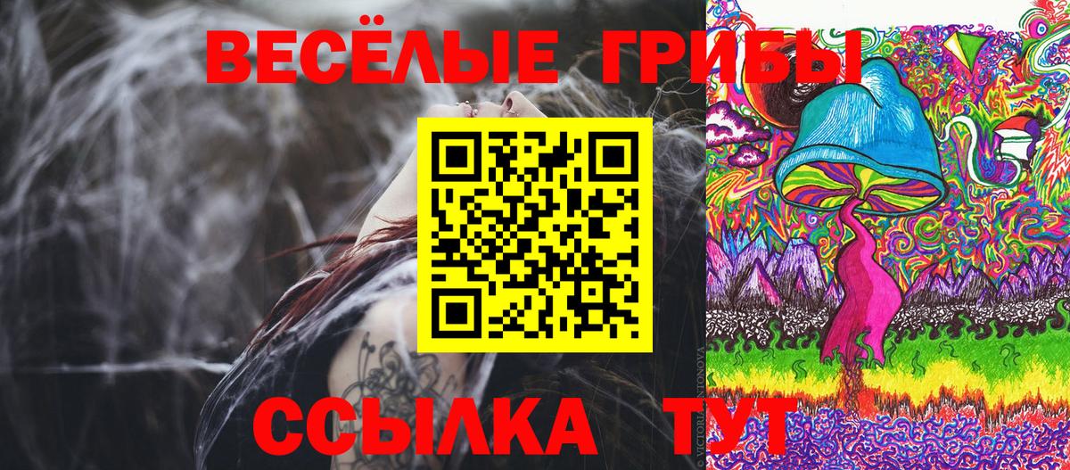Метамфетамин Соликамск