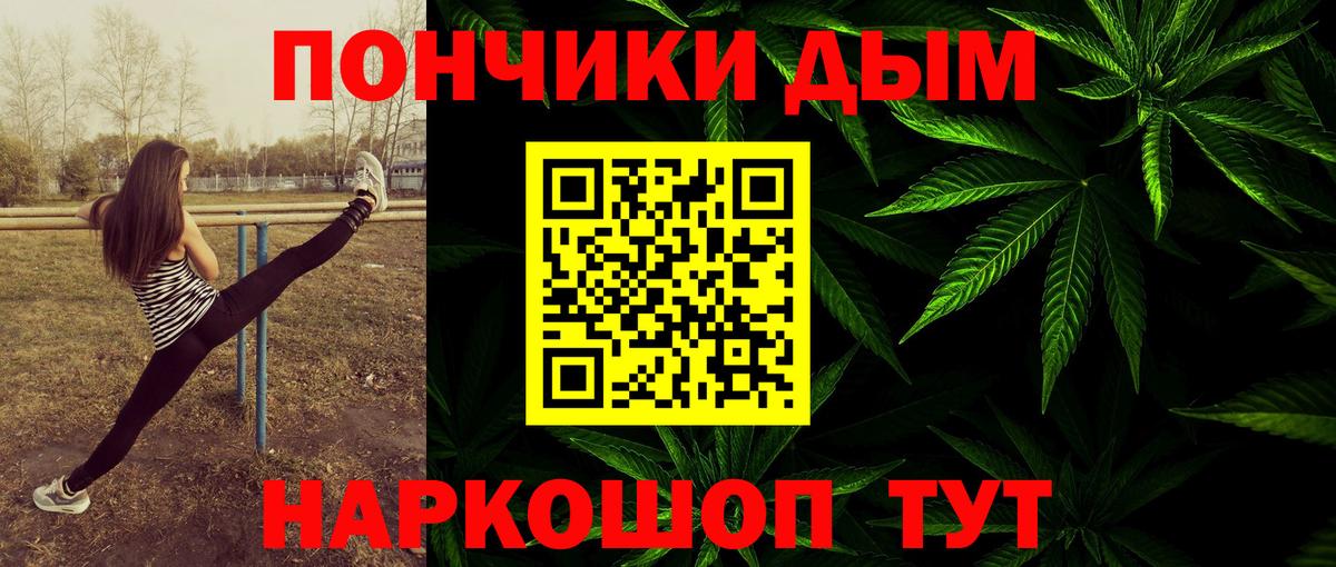 Канабис AK-47 Соликамск