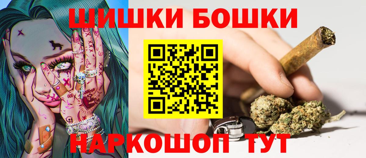 Шишки марихуана конопля  Конопля сатива  Канабис индика  Соликамск  Вход с VPN 